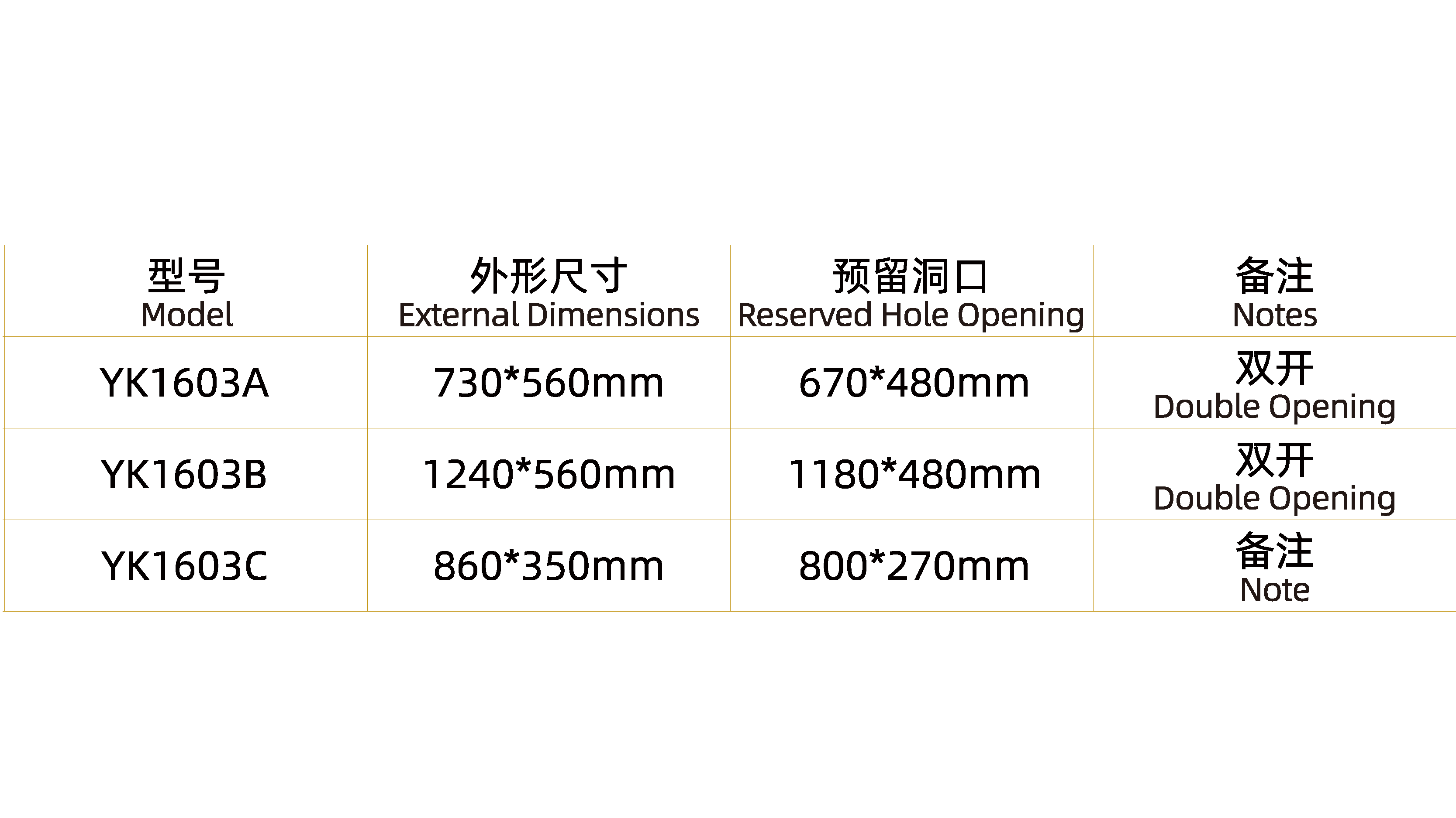 电动式吊顶进风窗